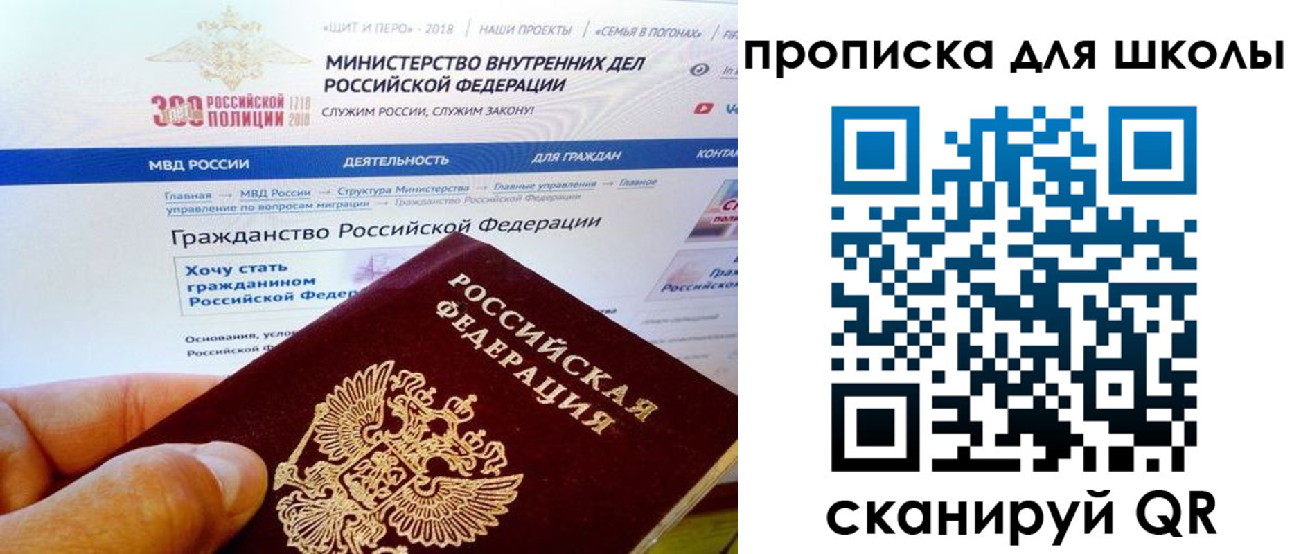 прописка для кредита в Вышнем Волочке