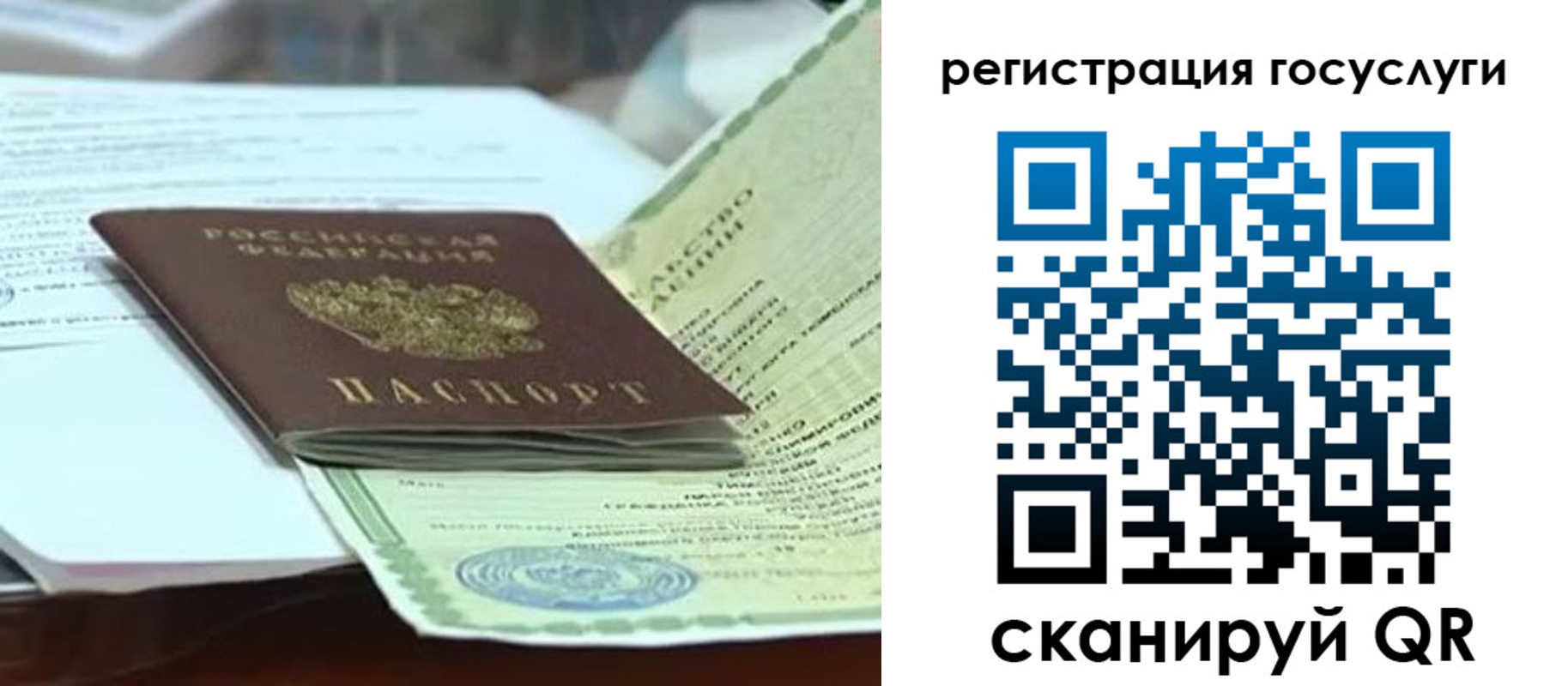 прописка в квартире в Вышнем Волочке